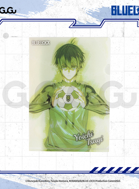 【20元任选6件】蓝色监狱水彩风系列文件夹蓝锁动漫礼物xj