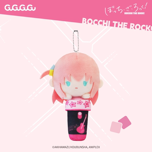 GuGuGuGu 孤独摇滚毛绒麦克风挂件后藤独山田凉玩偶现货