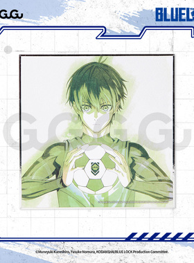 【20元任选6件】蓝色监狱水彩风系列色纸 蓝锁周边