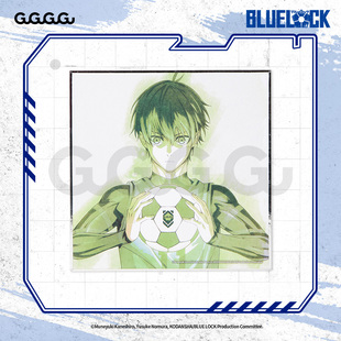 蓝色监狱水彩风系列色纸 任选4件 蓝锁周边 20元