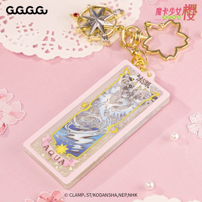 GuGuGuGu 魔卡少女樱流沙挂件小樱动漫周边现货礼物ZK