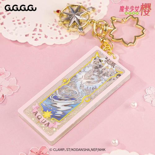 【狂欢价】魔卡少女樱流沙挂件小樱动漫周边现货礼物