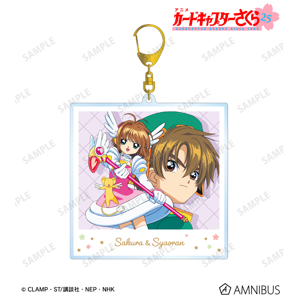 魔卡少女樱拍立得风大亚克力挂件