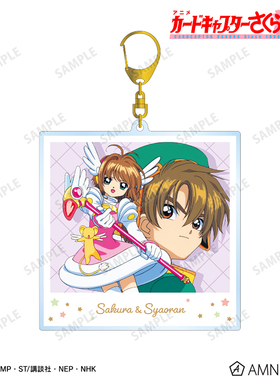 AMNIBUS 魔卡少女樱拍立得风BIG亚克力挂件日谷xj