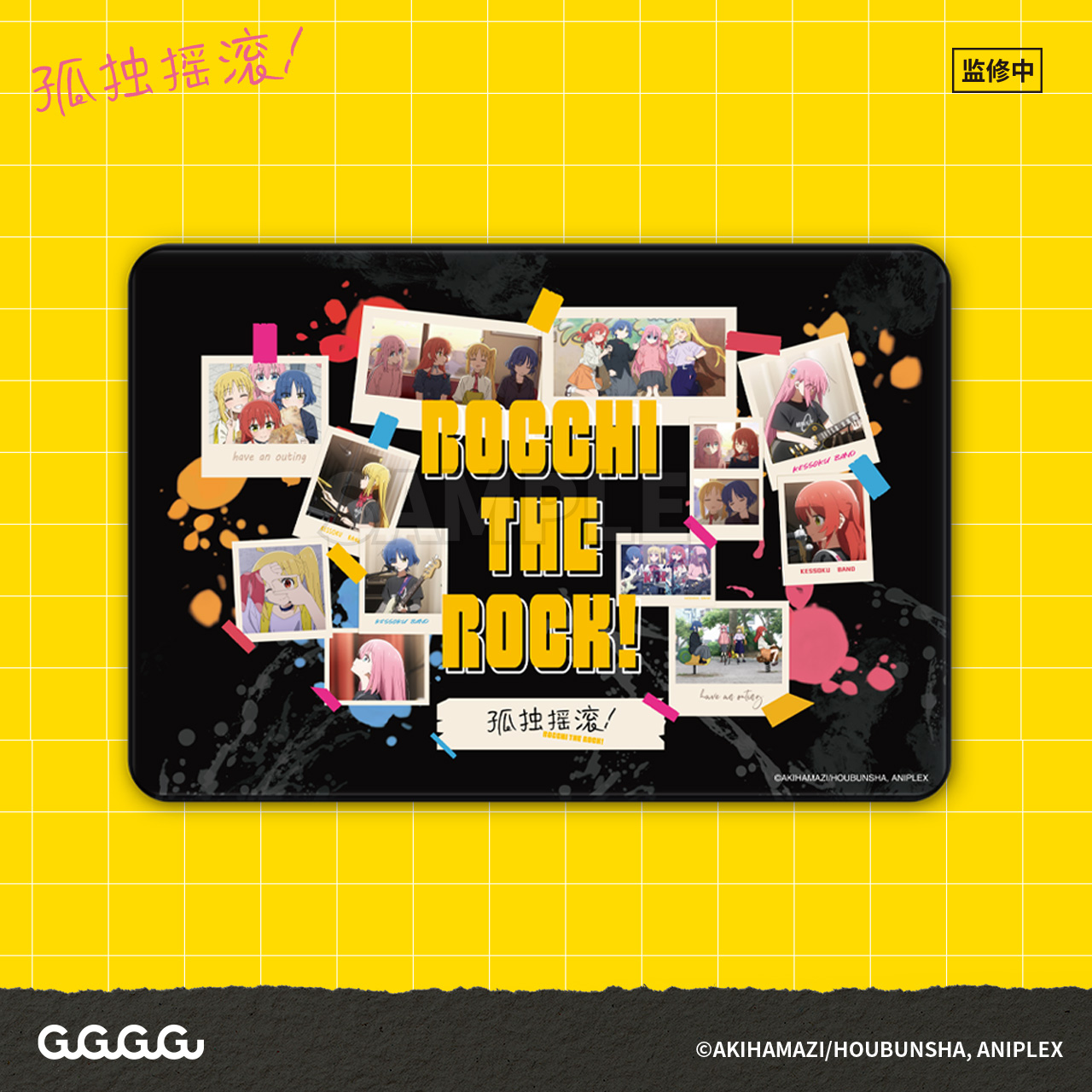 GuGu官方孤独摇滚大桌垫