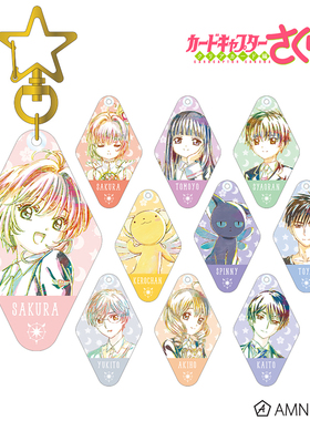 【年终狂欢】AMNIBUS 魔卡少女樱 Ani-Art 盲抽亚克力挂件日谷ZK