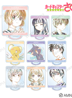 AMNIBUS 魔卡少女樱Ani-Art第二弹盲抽立牌日谷ZK