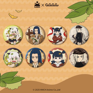 GuGuGuGu 罗小黑秋日探险系列马口铁徽章盲盒吧唧动漫周边58mm