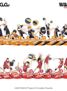 【59元任选10件】排球少年垃圾场决战 摇摇亚克力立牌摆件