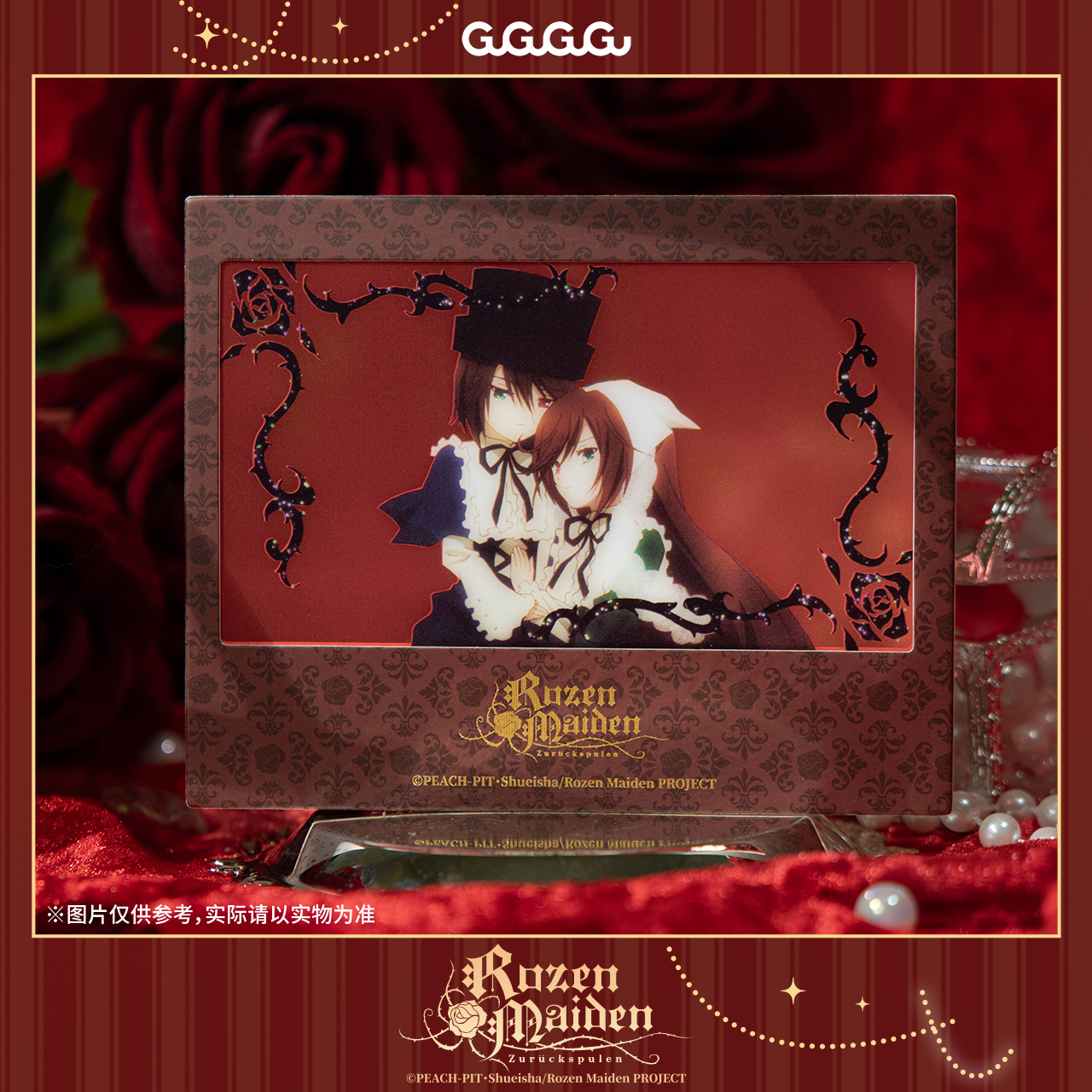 蔷薇少女纸夹相卡盲抽