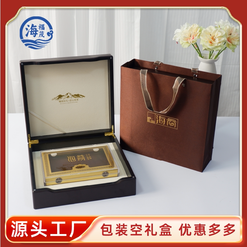 即食海参包装盒木盒新款礼品盒定制通用一斤半斤装海参礼盒端午