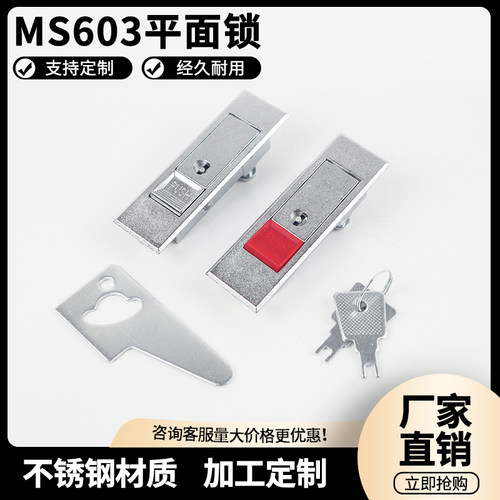MS603MS509MS503锌合金