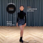 百搭高领上衣V腰包臀裙套装 女童拉丁舞服练习服长袖 新款 2026春季