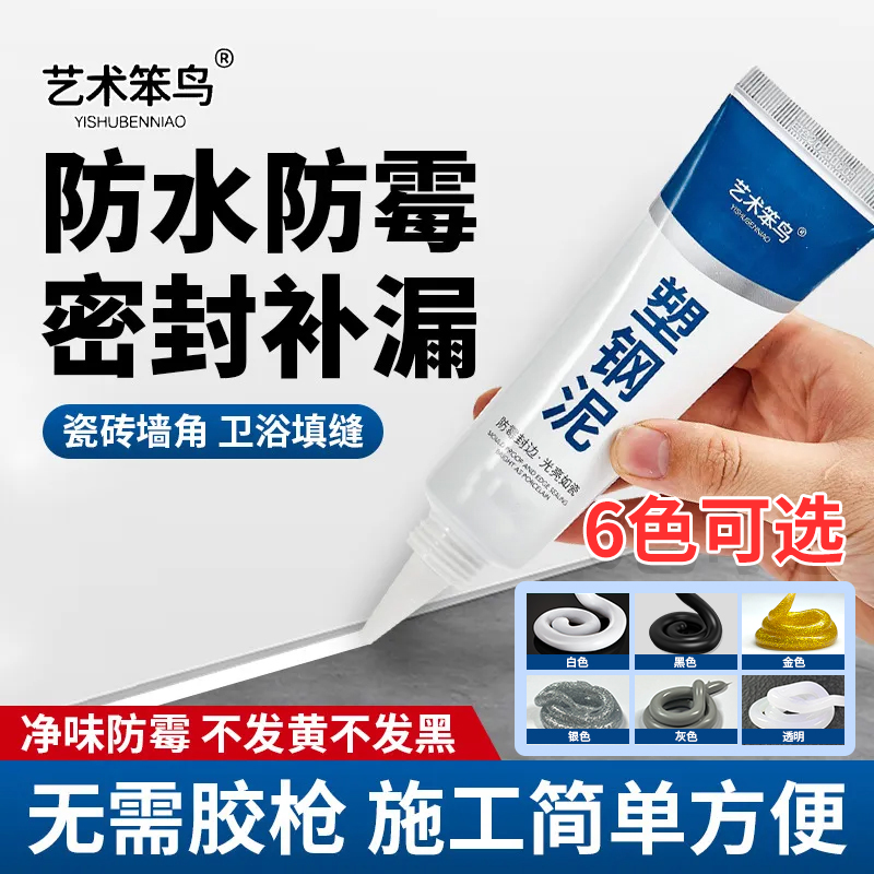 简单易施工赠工具
