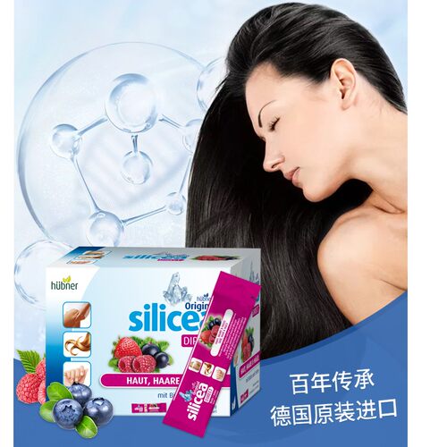 德国Huebner郝柏娜silicea硅素红果口味便携条15ml*30条/盒