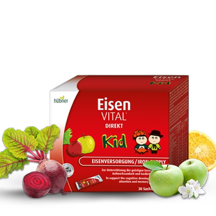 德国Huebner郝柏娜儿童补铁便携装 30条 5ml