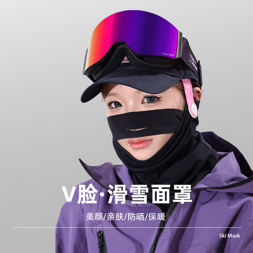 LEAJ新款滑雪护脸保暖透气面罩