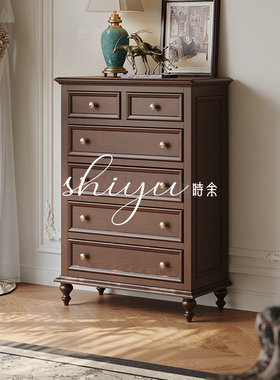 时余格雷斯六斗柜中古风复古卧室纯实木美式储物立柜法式客厅边柜