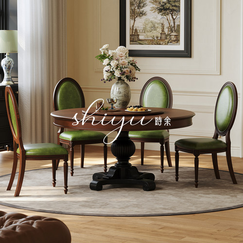 「时余艾米莉」｜温润质感餐桌椅