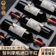 干红葡萄酒高档礼盒6瓶装 红酒整箱智利原瓶原装 进口13.5度正品