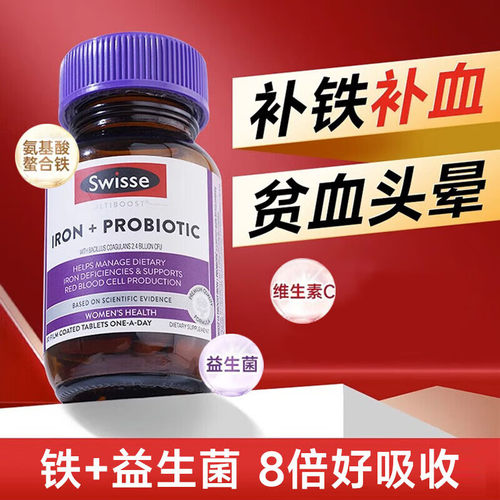 补铁血贫女性剂swie片孕妇
