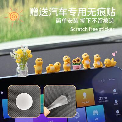 车载饰品摆件可爱高级感2