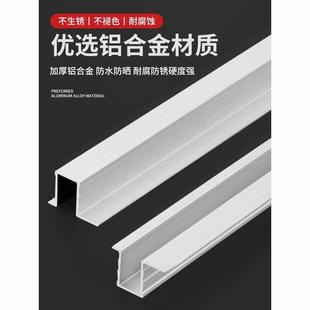 橱柜移门轨道上下槽浴室柜推拉门单滑道趟门滑轮配件衣柜导轨配件