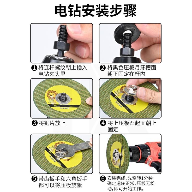 手电钻变角磨机改装配件大全改切割机钻夹头连接杆抛光打磨转换头