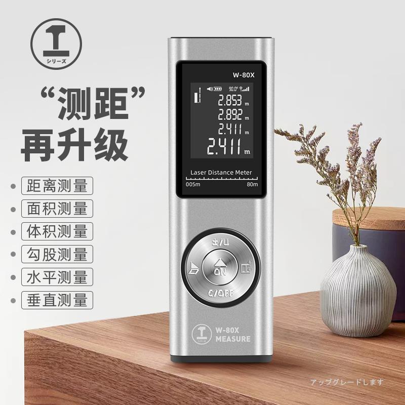 绿林迷你红外线激光测距仪手持高精度电子尺测量仪测距离量房神器