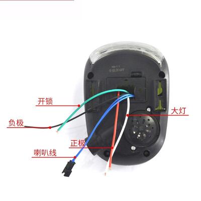 爱玛雅迪电动车灯头仪表