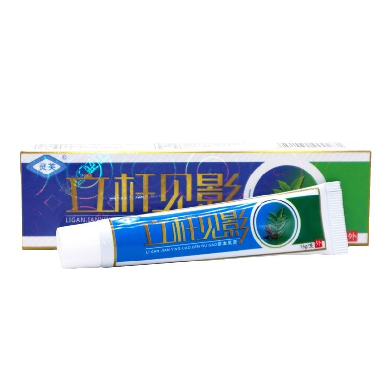 【正品买送1 2送3】菌灵芙立杆影草本乳膏 立杆见见影皮1肤抑LDC