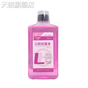 旗舰店官方正品 六鹤水蜜桃味口腔抗菌液500ml口腔护理抑菌液新货