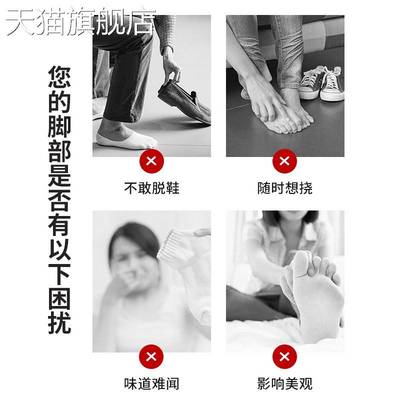 旗舰店官方正品脚臭脚汗水泡脚气膏止痒脱皮脚丫抑菌喷剂脚气王