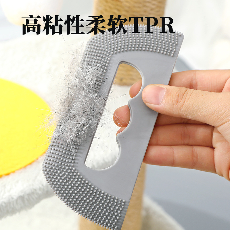 除毛器软胶刷刮毛器猫抓板猫窝宠物粘毛器硅胶除毛刷清理毛发灰尘