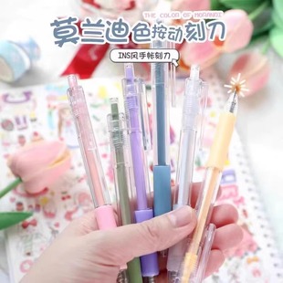 莫兰迪按动美工刀ins高颜值简约学生手账裁纸小刀刻刀少女心笔刀