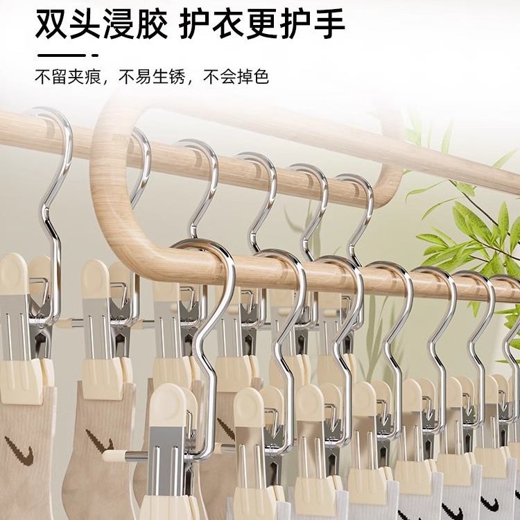 家用無痕不銹鋼多功能褲夾子