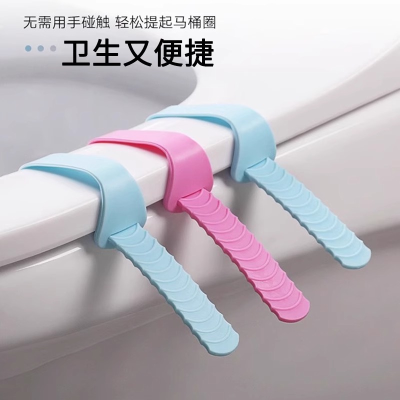 马桶坐垫硅胶提盖器通用
