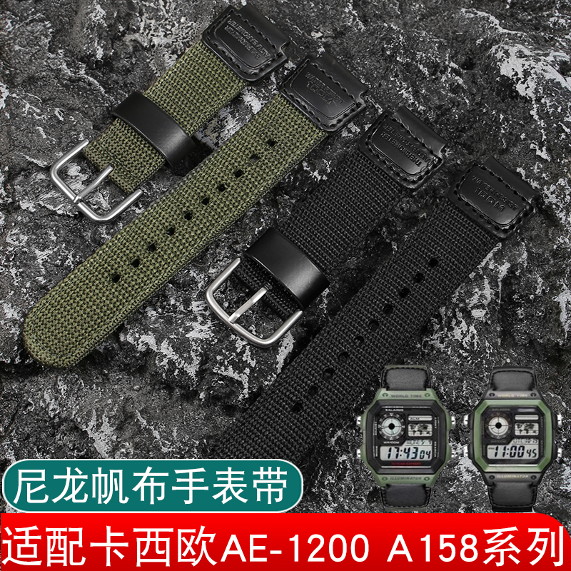适配卡西欧AE-1200/1300手表带