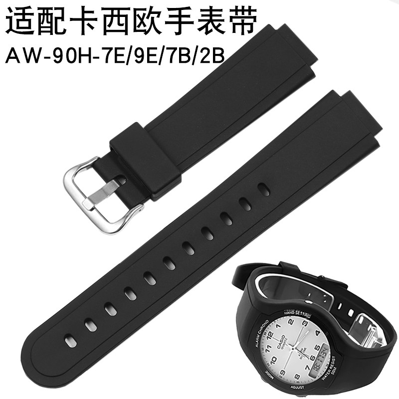 适配Casio卡西欧树脂表带AW-90H-7E/9E/7B/2B系列运动硅胶手表带