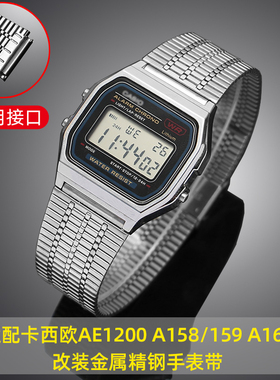 精钢手表带适配卡西欧AE1200 A158 A159 A168 F91系列金属手表链