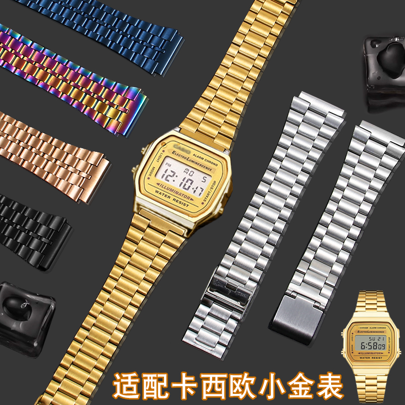 适配卡西欧小金表A159W-N1手表带
