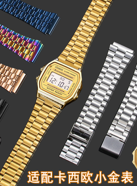 适配卡西欧小金表A159W-N1 A158WA A168 f91w复古小方块精钢表带