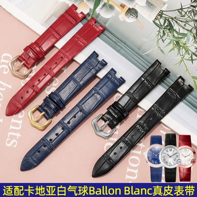 泰邦卡地亚白气球真皮手表带
