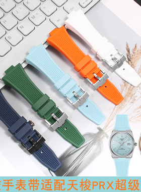 橡胶手表带男适配Tissot天梭PRX超级玩家T137410A/T137407A手表带