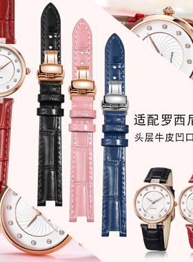 适配罗西尼手表带616368 616764 517784 5758G0凹口女士真皮表带