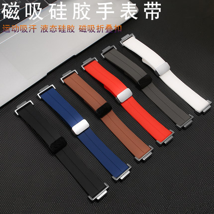 折叠磁扣硅胶手表带男适配卡西欧改装GA-110/120/700GM-2100系列