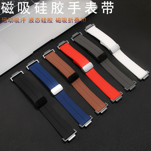 卡西欧改装折叠磁扣硅胶表带