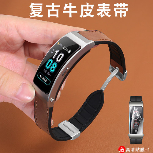 真皮手表带适配华为B6/B7手环B5