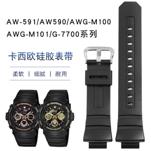 M100 泰邦适配卡西欧AW 5230AWG 590 101树脂硅胶手表带16mm 591