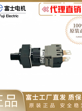 日本富士方形选择开关AH165-SP2B11 SP2B22 SP3B11 P3B11 P2B11